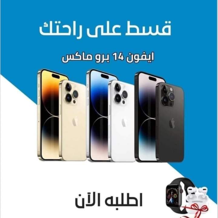 متجر روكت الإلكتروني tweet media