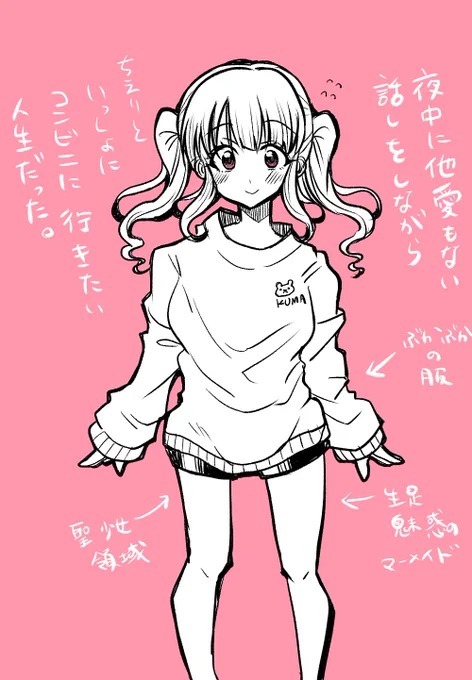 今日も1日 