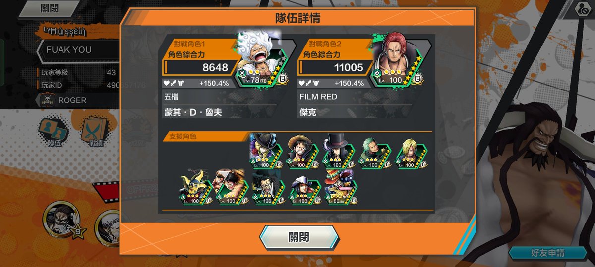 lyyn67621302's tweet photo. @OPBR_global 2.掛仔(hacker) https://t.co/G19fPNZLqh