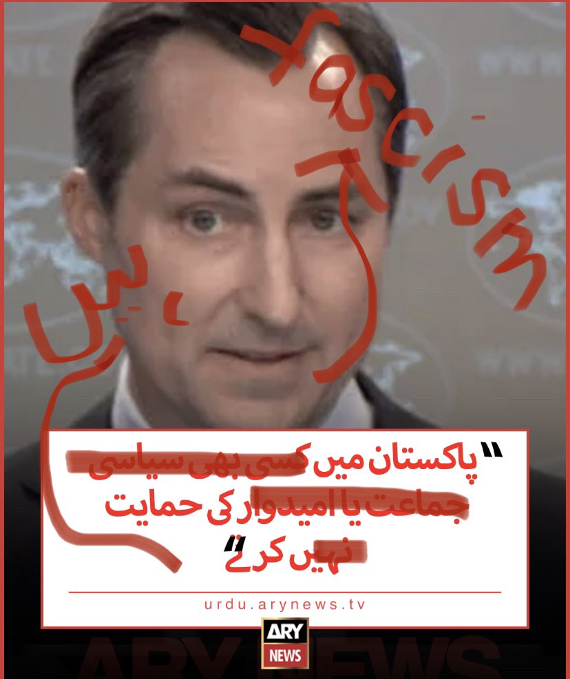 masoomaazhar79's tweet photo. #FixedVersion There u go, fixed it for u.

#PakistanUnderFascism https://t.co/kppm3b2gab