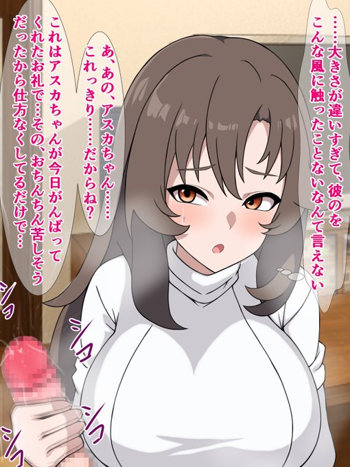 近所のデカチンギャルにそそのかされてチンチンのお世話させられる人妻

FANZA
https://t.co/vL5NtOQF3k
DLsite
https://t.co/Xpfla1RNUk 