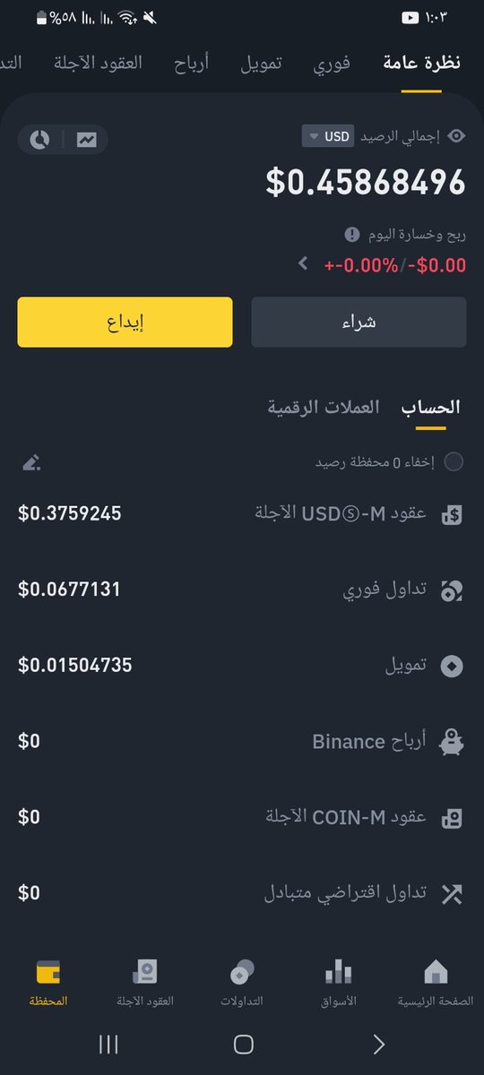 6utu66's tweet photo. @binance I am from Libya and have not received anything yet https://t.co/SQLq5y1AAw