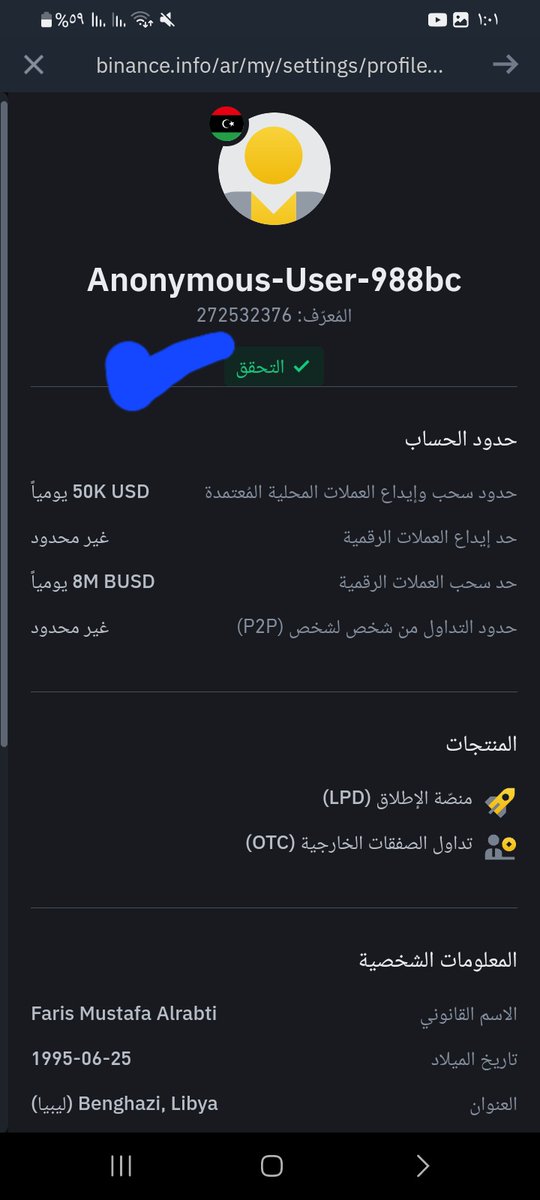 6utu66's tweet photo. @binance I am from Libya and have not received anything yet https://t.co/SQLq5y1AAw