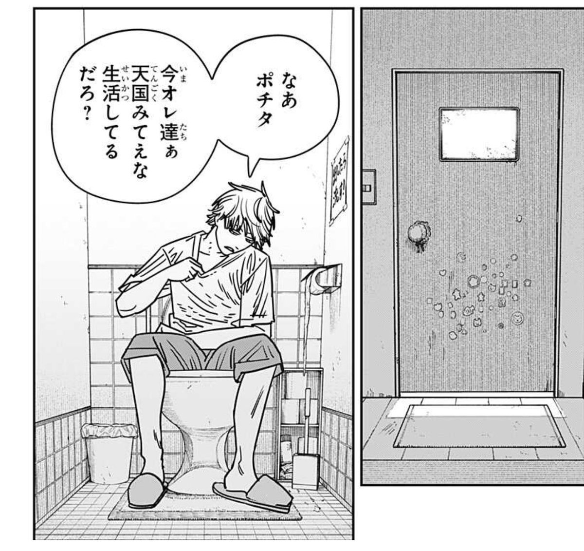 そういうことなのか? 