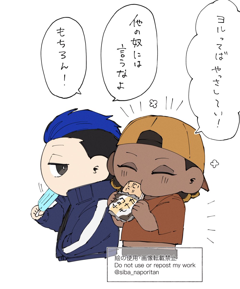 らくがき 