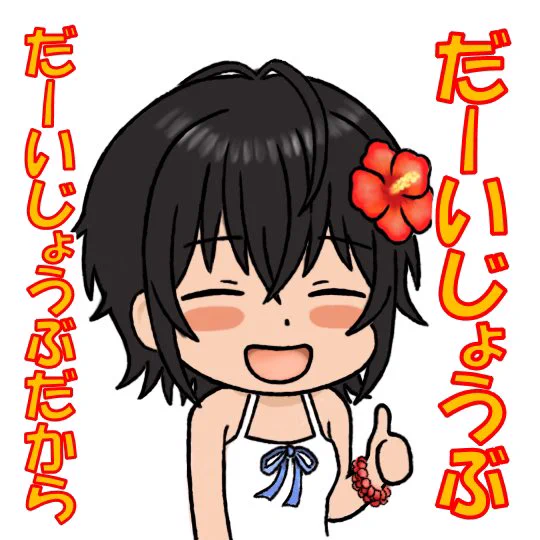 そういえば初ツイートはちょうど3年前の9月でデフォルメ絵でした

黒ウィズでスタンプあれば楽しいのになとエタクロⅢ時(🐢⁡で)カヌエを描いたらすぐ実装されて…それから結構描きました

またいつかゲーム内でスタンプ押せる日が来ますように🙏

#みんなでデフォルメ絵をあげて幸せな気分になろう https://t.co/exllmqtDPs 