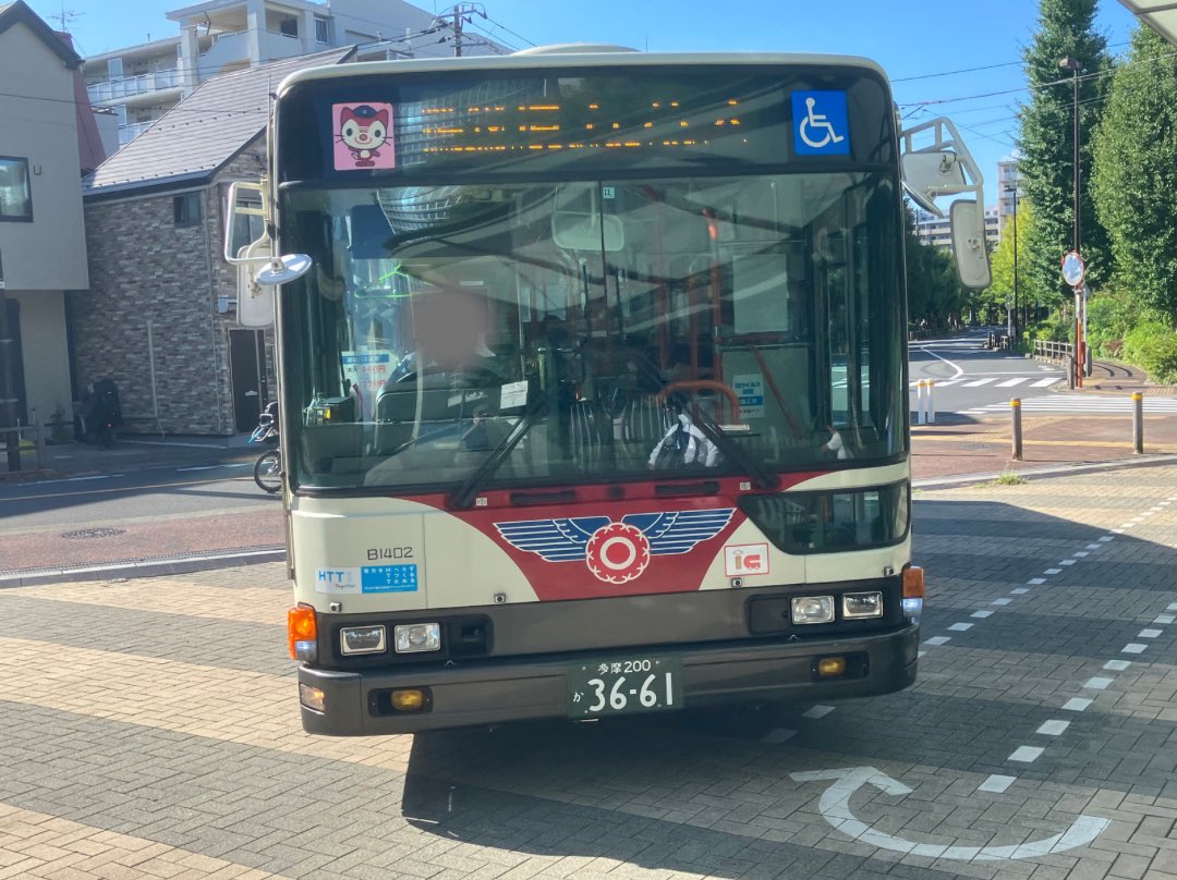 おはよう御座います。
NTT武蔵野研究開発センタで
関東バス武蔵野営業所属
今日はB1402三菱エアロスターで出勤しました。
今日も一日頑張りましょう。
#いいねした人全員フォローする 
#関東バス