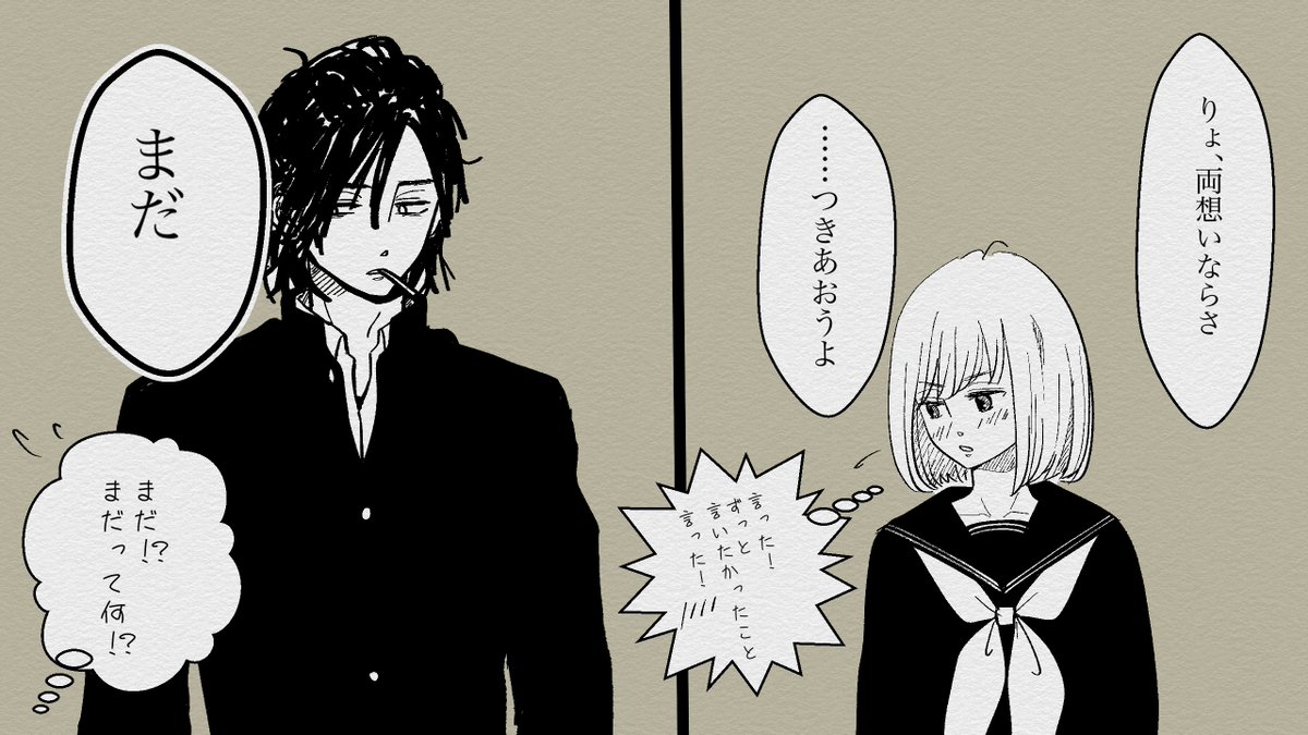 ⑥ 