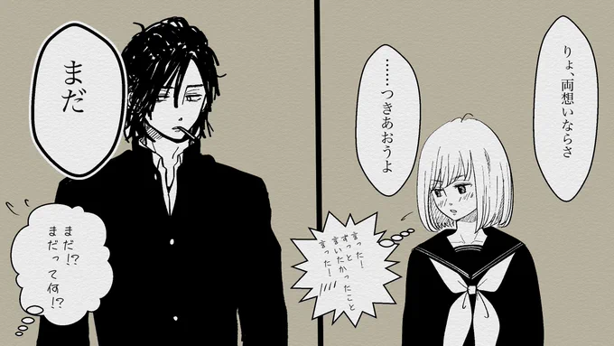 ⑥ 