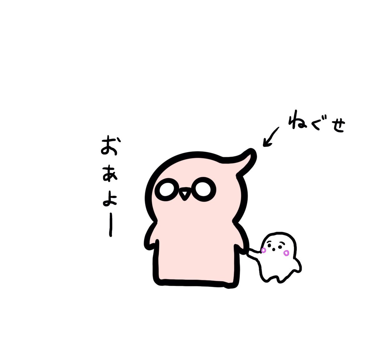 今朝のコチビさん 