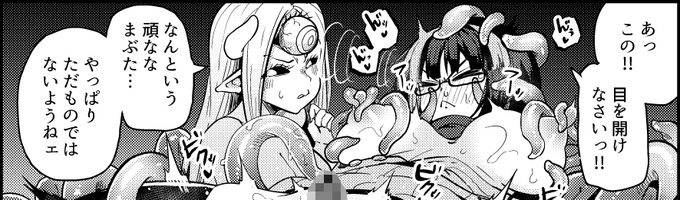 新作マンガでお気に入りのコマです
まぶたも最強
https://t.co/TnGvr4K6Aa 