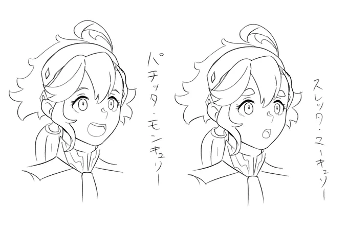 誰ですか左の人 