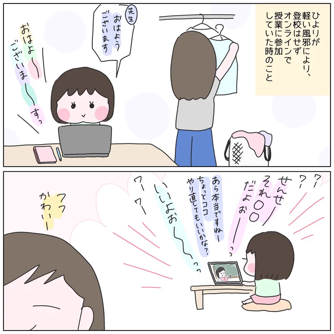 全員にお年玉あげたい。 #育児漫画 #ひなひよ日記