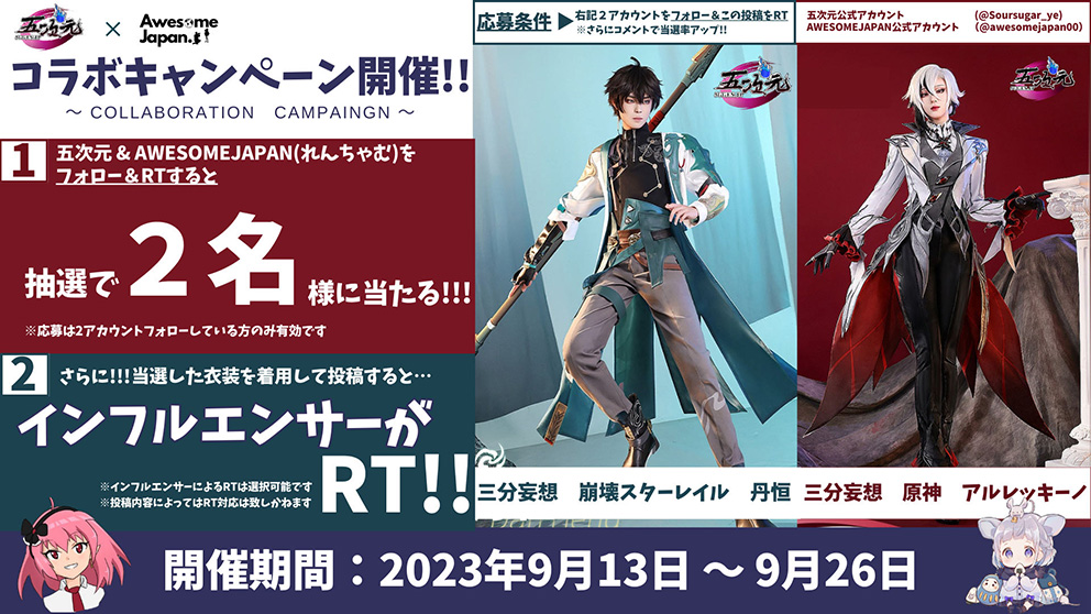 原神 三分妄想 アルレッキーノコスプレ 衣装 靴(三分妄想 原神 原神 三分妄想 アルレッキーノコスプレ 衣装 靴(三分妄想 原神