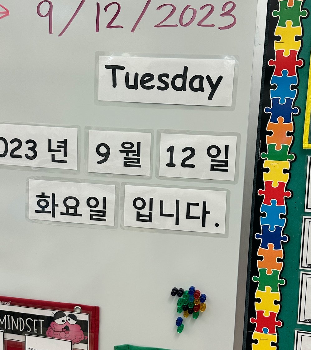 Thank you to our wonderful visitors this morning who stopped by #CharlesHKimElementarySchool to catch a glimpse of the wonderful #Kpop program and learn about all our successes. #AcceleratingSuccess #DualLanguage