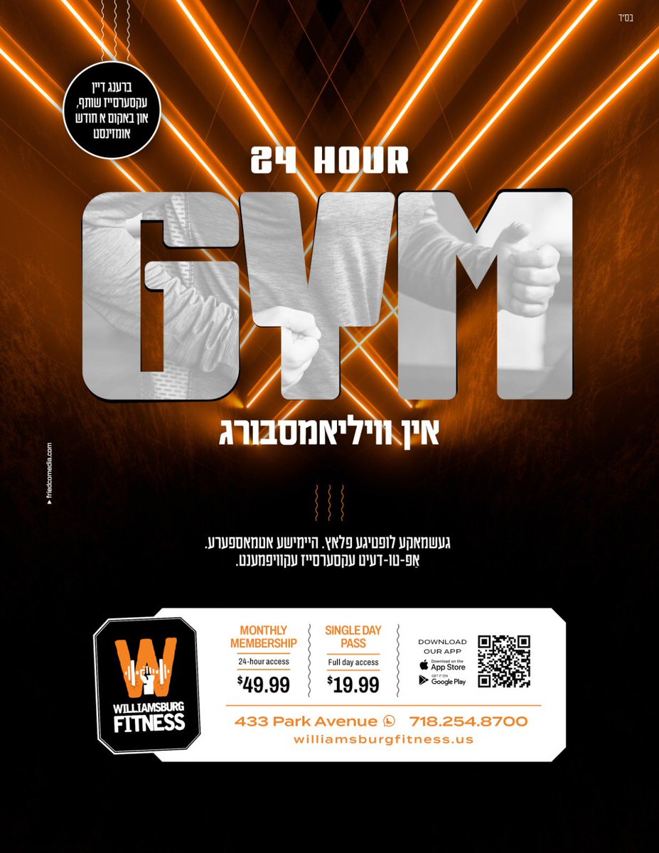 williamsburgFi3's tweet photo. צים ערשטן מאל א 24 שעה דזשים אין וויליאמסבורג געאייגענט פאר חסידישע אינגעלייט אין הארץ פין וויליאמסבורג CC @hasidic_1 https://t.co/LIIpmDc9qo
