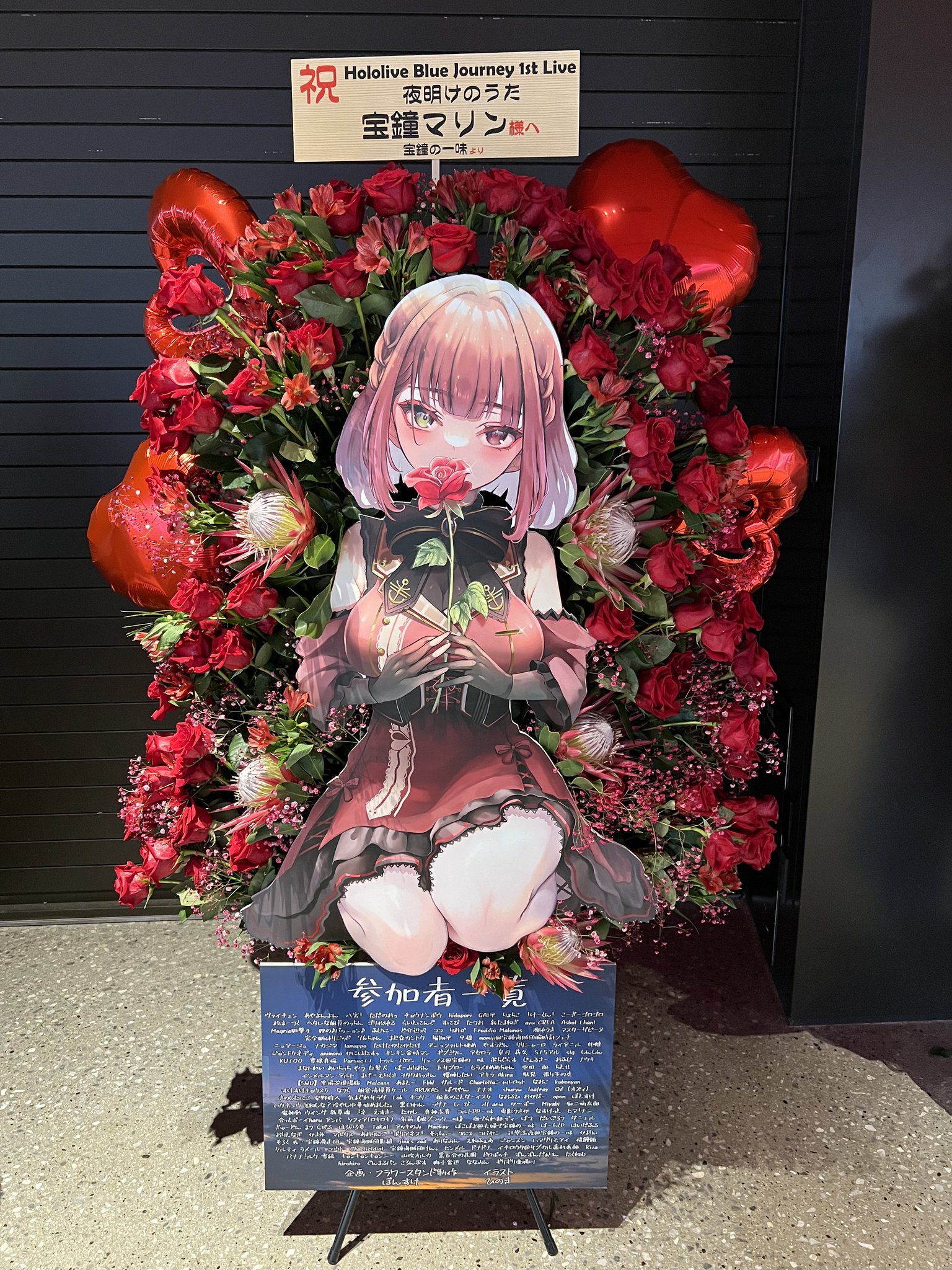 ホロライブ 一番くじ 宝鐘マリン イラストボード ラストワン賞