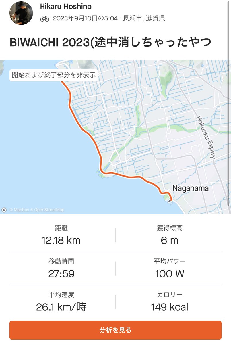 __wH__'s tweet photo. BIWAICHI 2023
2023/09/10(sun)
晴/一瞬小雨 (最高34℃/最低23℃)
- 総括:無トラブル,余力あった
- テーピングが開始早々剥がれ右膝痛む(100km地点)
- 水分補給5~6L
- 後半補給食不足,高カロリー系必須
- 理想の休憩時間3hくらい？(事前SKD必須,飯屋とか) https://t.co/lm8qB1sVve