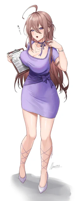 「暑い…」 