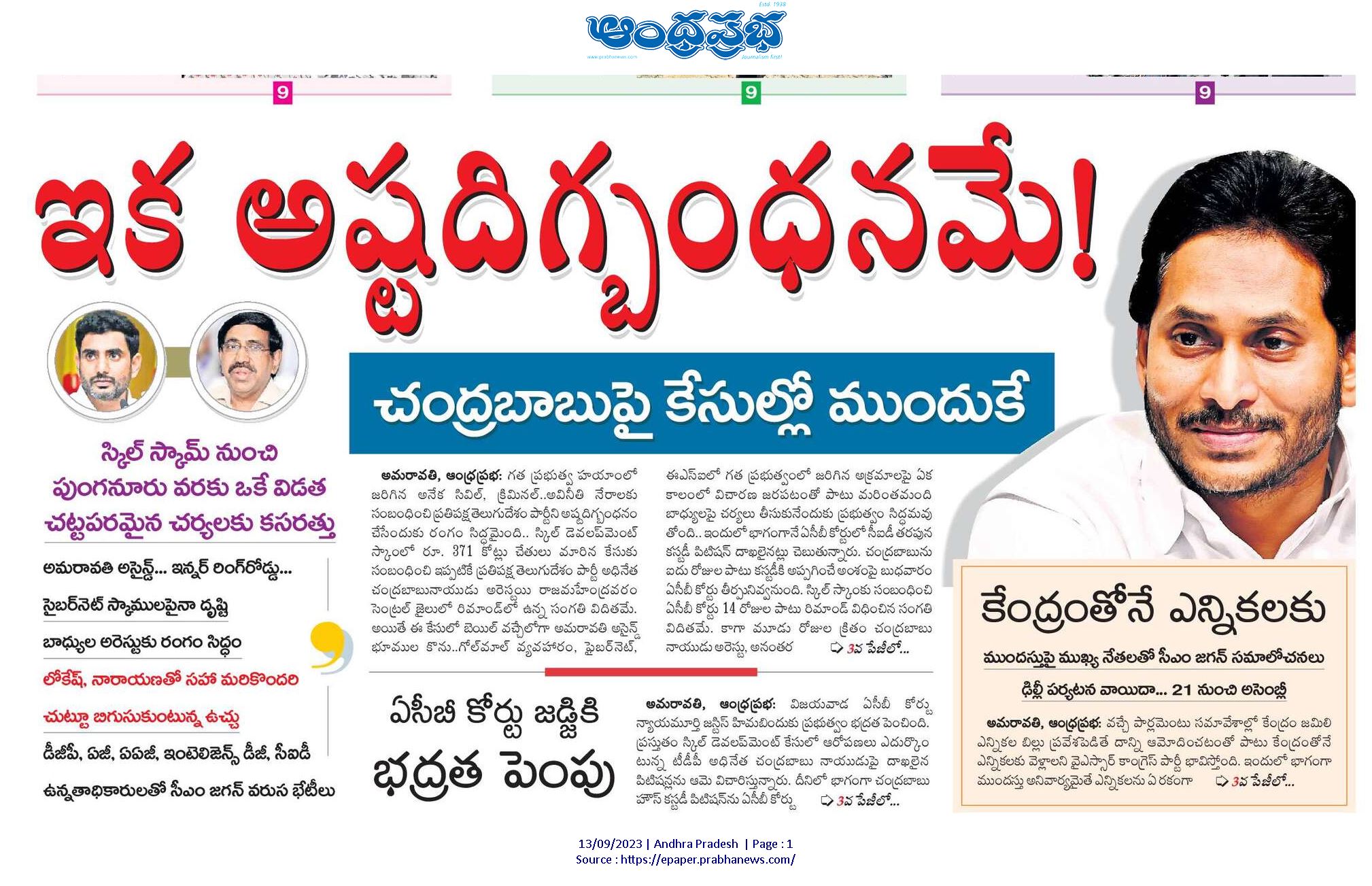 F53WK6AbsAAprIv?format=jpg&name=large