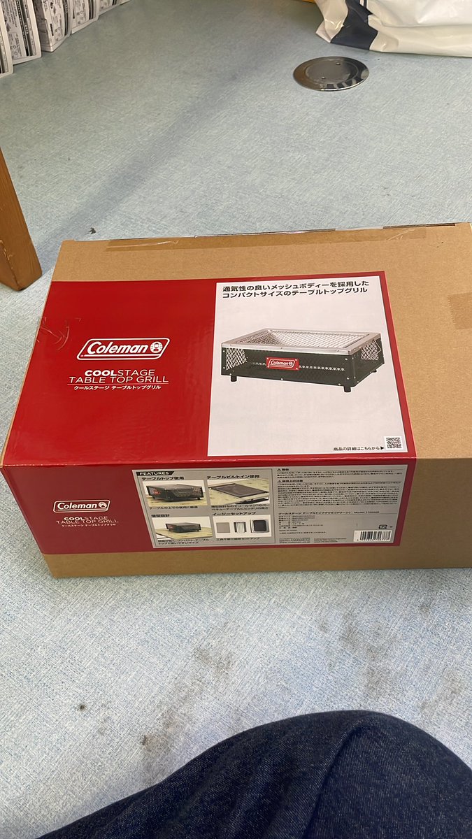 5ojm5's tweet photo. コールマンのグリル買った
誰かワイとキャンプしに行こう　笑 https://t.co/zwcTvOJOzq