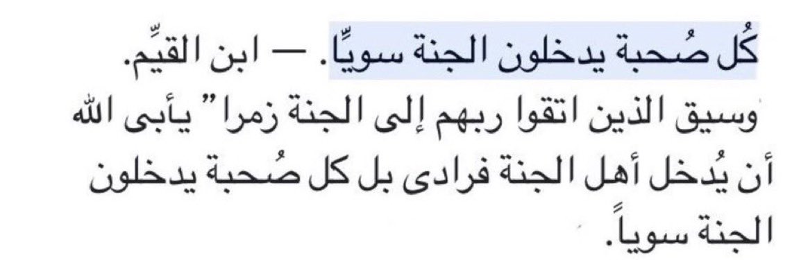 مـوطــن tweet media