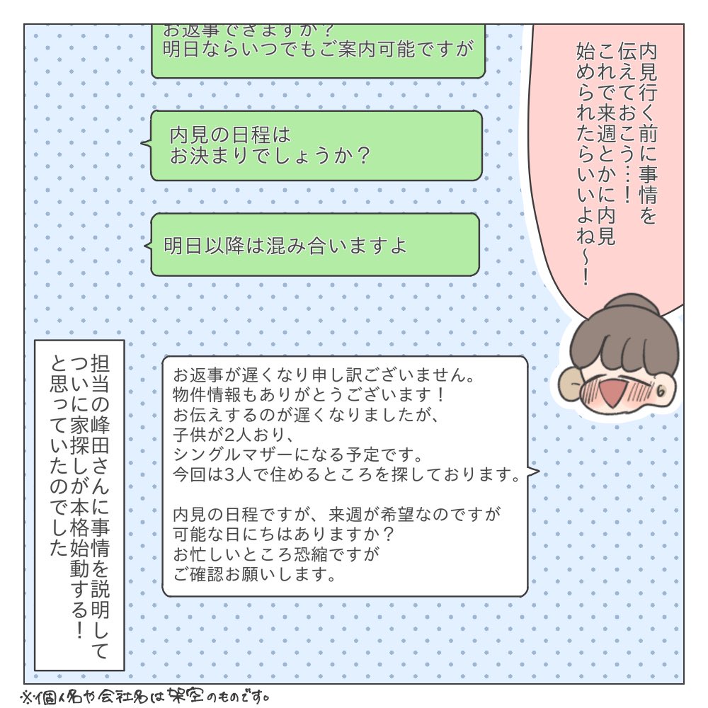 ð ã»ãŒç¡è·ã·ã³ãã(äºå®)ãå®¶æ¢ããã話ã第10話ã
ææ¶ã®äžåç£å±ããã®å¶æ¥(?)ããŒã¯ã§ãã¡ãã£ãšç²ãã¡ãã£ãâŠ
åœããåã ãã©ãã·ã³ããäžå¯ã£ãŠç©ä»¶ããããã ãããã
ðããã°ã§ããšããæžããŠãâºïž
https://t.co/64A2KVIJmH
#挫ç»ãèªããããã·ã¥ã¿ã° #ã·ã³ã°ã«ãã¶ãŒ
#ã³ããã¯ãšãã»ã€