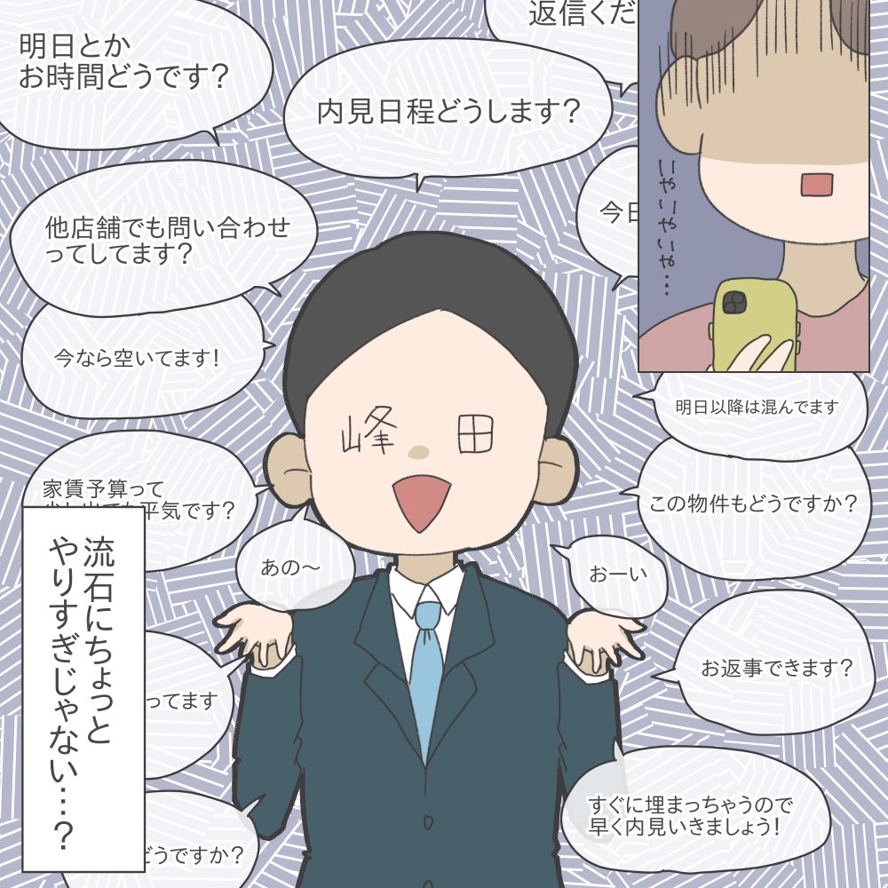 ð ã»ãŒç¡è·ã·ã³ãã(äºå®)ãå®¶æ¢ããã話ã第10話ã
ææ¶ã®äžåç£å±ããã®å¶æ¥(?)ããŒã¯ã§ãã¡ãã£ãšç²ãã¡ãã£ãâŠ
åœããåã ãã©ãã·ã³ããäžå¯ã£ãŠç©ä»¶ããããã ãããã
ðããã°ã§ããšããæžããŠãâºïž
https://t.co/64A2KVIJmH
#挫ç»ãèªããããã·ã¥ã¿ã° #ã·ã³ã°ã«ãã¶ãŒ
#ã³ããã¯ãšãã»ã€
