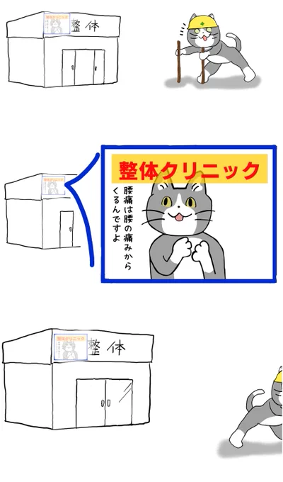 ケース6 