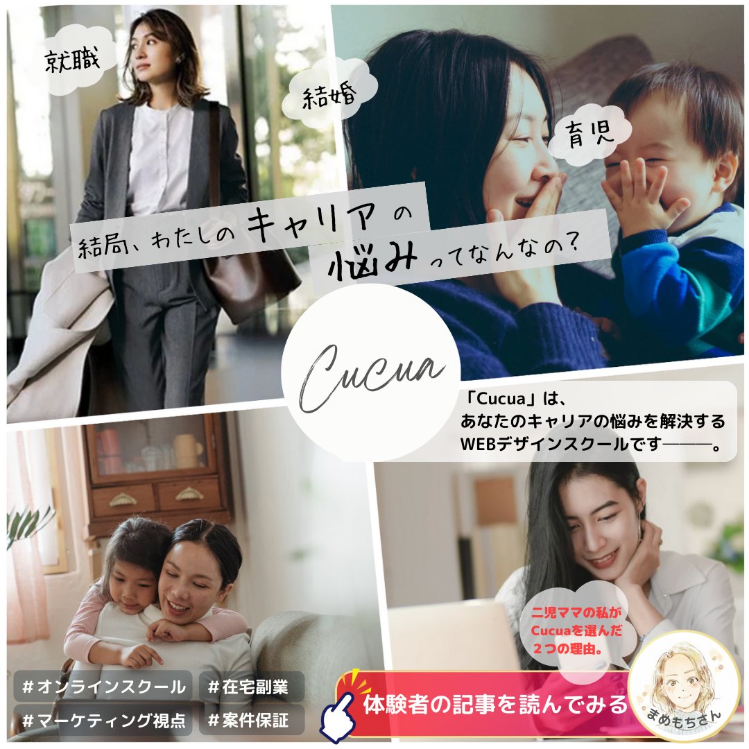 hitmeeeeen's tweet photo. 最近WebデザインスクールCucuaでは「マーケティング思考でデザイン体験！」と称して、無料で特別レッスンやってます🙋🏼‍♀️講師は私です笑
Canvaを使ってIG広告用バナーを作るんですが、いきなりデザインを始めるのではなくまずは情報整理が大事。こんな感じで1週間で仕上げていきます😎この人センスあるw https://t.co/f4NuhOBjrx