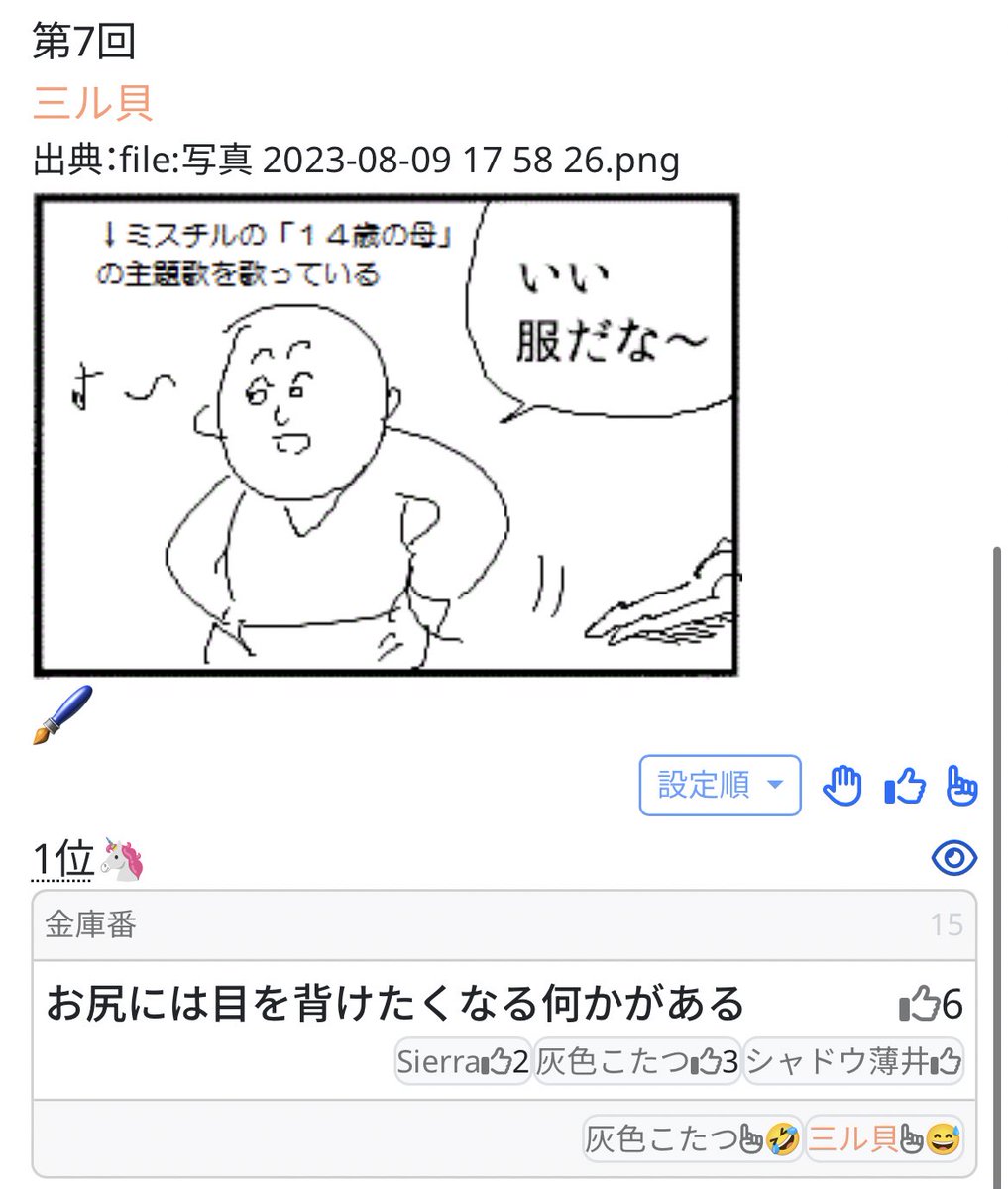 続きです 今日は古いのから新しいものまでいろいろ出しました 