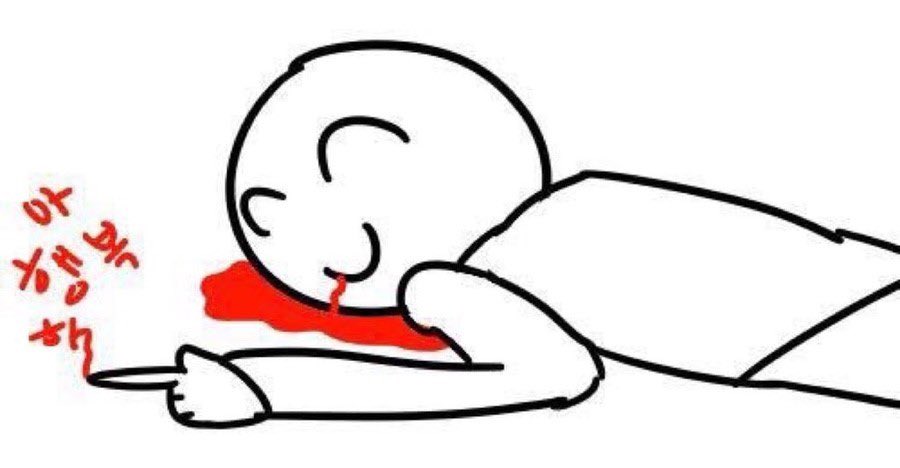 SAIMOT0427's tweet photo. @Sio_kk0 아 행복하다ㅎㅎㅎㅎ https://t.co/dlUeYKXSB9