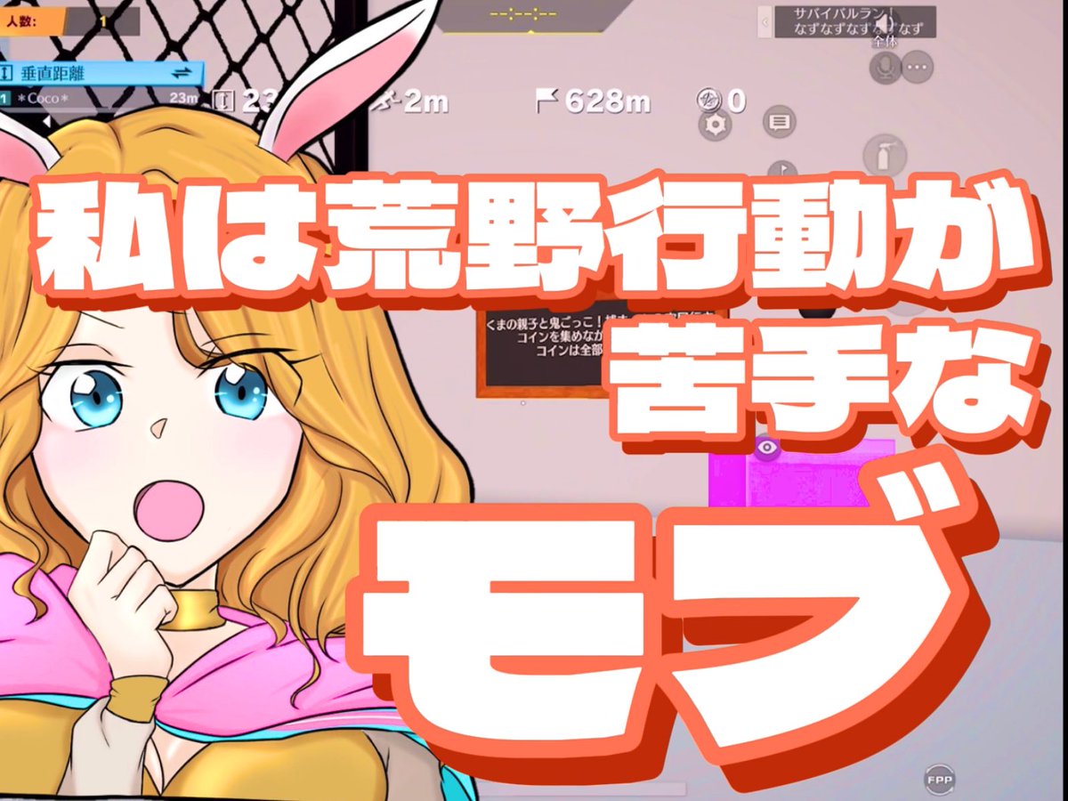 :

18:00 公開

荒野サバイバルランチャレンジ
3日目 🪄*⋆☆

最長距離突破✨

RT いいね よろしくお願いします🙇‍♀️

#荒野サバイバルラン
#荒野行動

youtu.be/LKfmpPSYTpo?si…