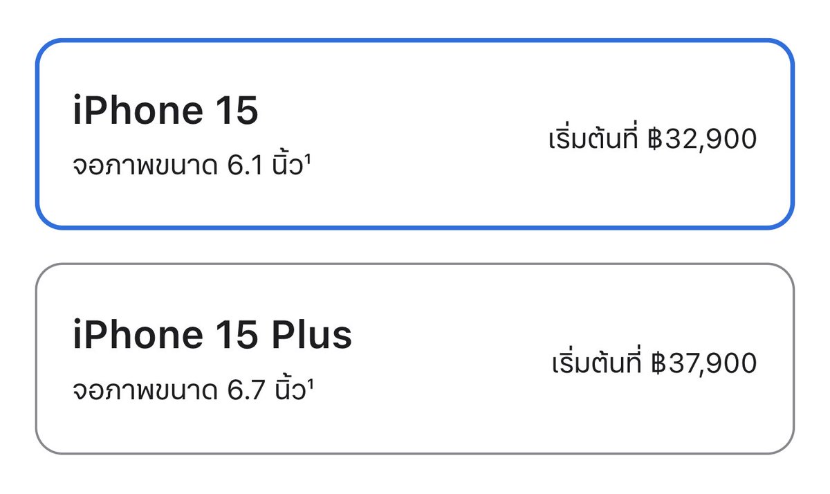 TheHaptic's tweet photo. iPhone 15 ปรับราคาขึ้นจากรุ่นเดิม 3,000 บาท ในขณะที่ iPhone 15 Plus ปรับราคาขึ้นมา 5,000 บาท

#AppleEvent #iPhone15 https://t.co/KJTWq52bs1