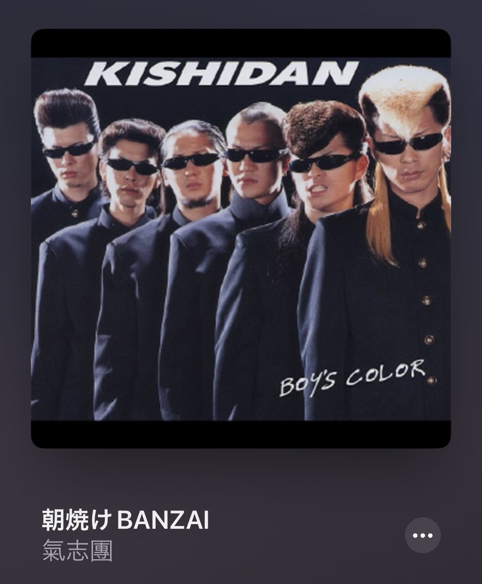 tears_of_swan's tweet photo. 出勤前ソング😊🎧

@kishidan_staff 
#kishidan 
#氣志團
#vol71 https://t.co/DdzPQJ0iZW