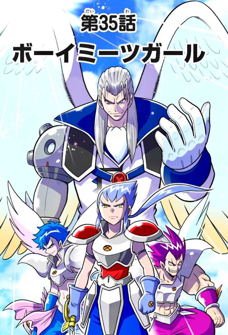 「本日「週刊コロコロ」で公開『コロッケ!BLACK LABEL』最新第35話公開!」|週刊コロコロコミック【公式】のイラスト