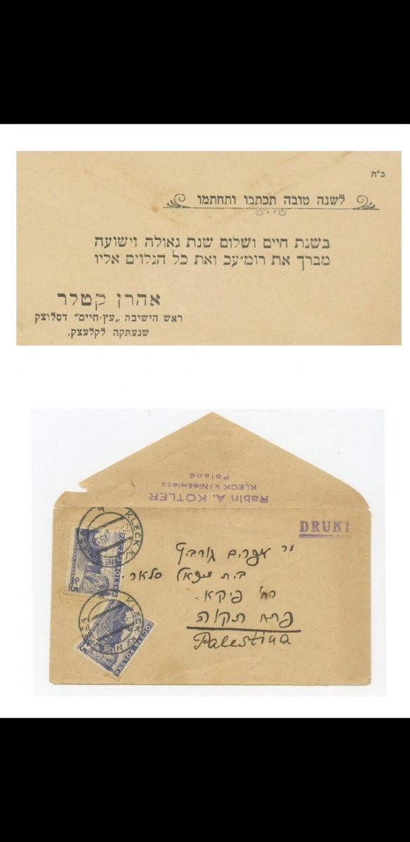 Kalonymus tweet media