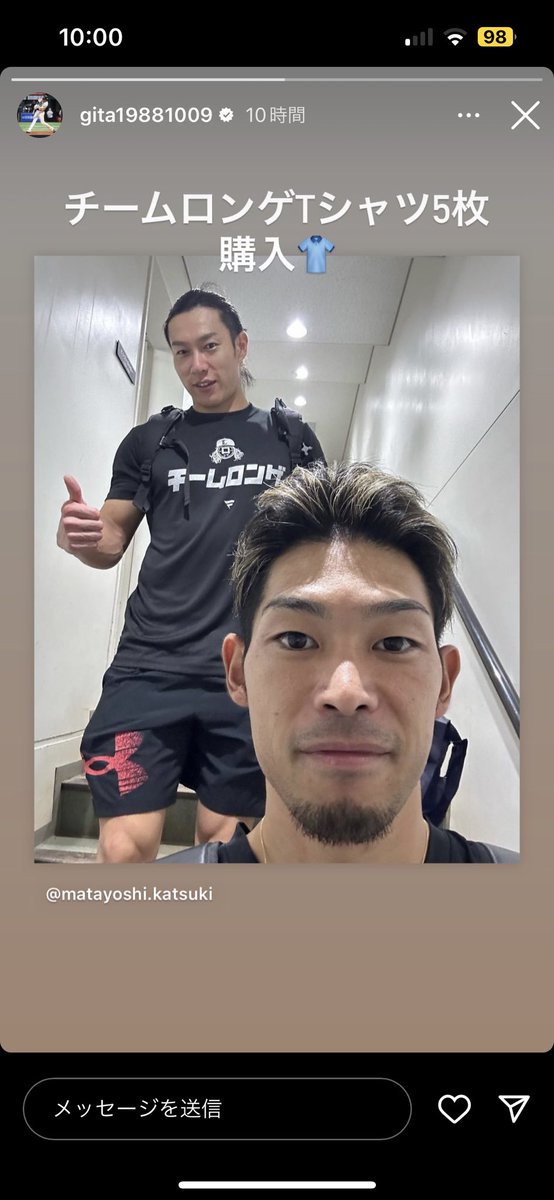 ギータさんチームロンゲTシャツお買い上げ😊貰うんじゃないんだね💦
入って欲しいとは思ってました🥺