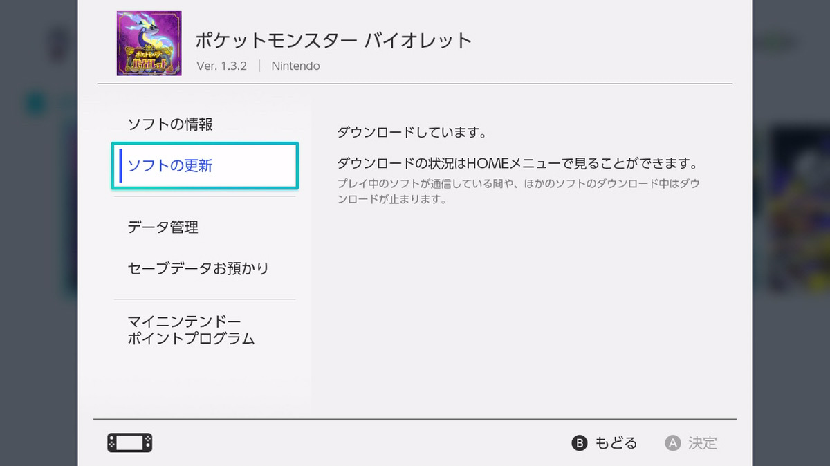appmedia_poke's tweet photo. ポケモンDLC 前編・碧の仮面！
AM10:00にリリースされました！
#ポケモンSV  #ポケモンDLC https://t.co/6yRv1E1qpq