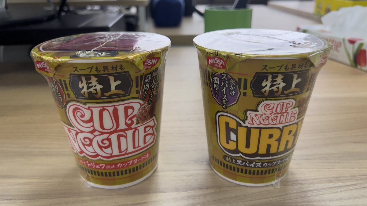 akasakapanda's tweet photo. 発見したので買ってみました🍜

特上なお昼を楽しみに午前中頑張ります🐼 https://t.co/1QDYgYTF5t