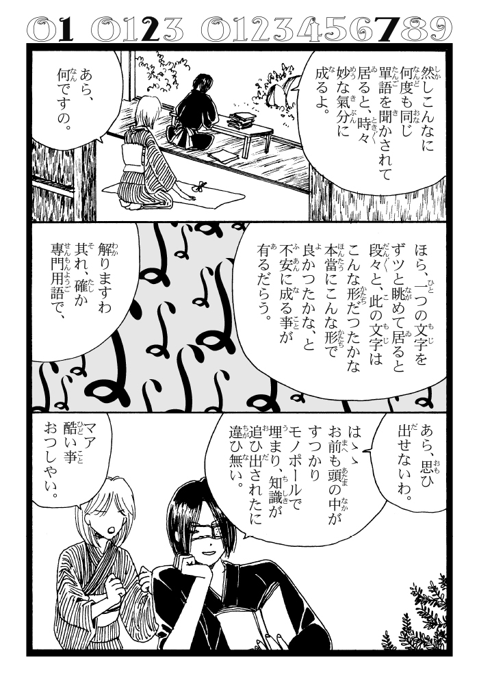 (4/4) 