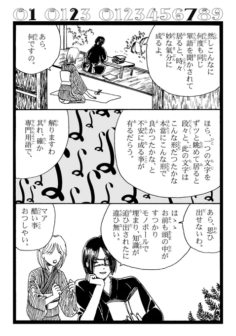 (4/4) 