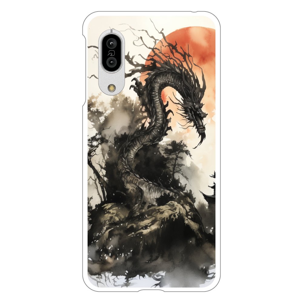 uptmarketshop's tweet photo. 紅月と龍 AQUOS sense3/ sense3 lite (SH-RM12) スマホケース │ オリジナルTシャツのUp-T https://t.co/XjchX5evdr #アップティーマーケット #ドラゴン #龍 #wooda #woods-1 #オリジナルスマホケース https://t.co/MYejWTknEh