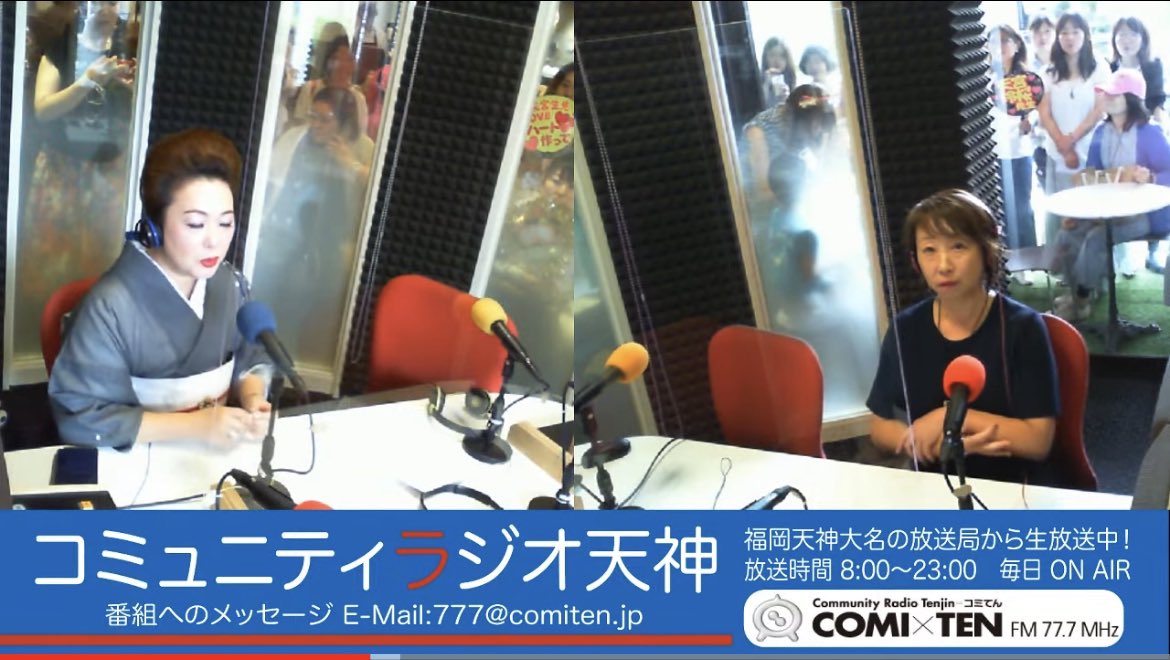 今日13時30分からはコミテンラジオ
天宮玲桜先生のFMラジオ番組、こころの教室の生配信！

👇YouTubeもでライブ配信されます
聞くだけで運気アップしちゃいますよー！

youtube.com/@FM777MHz?si=S…

#すごい霊能者 #開運