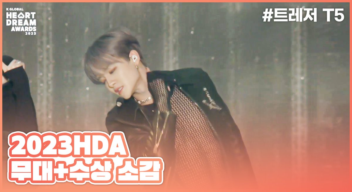 K GLOBAL HEART DREAM AWARDS tweet media