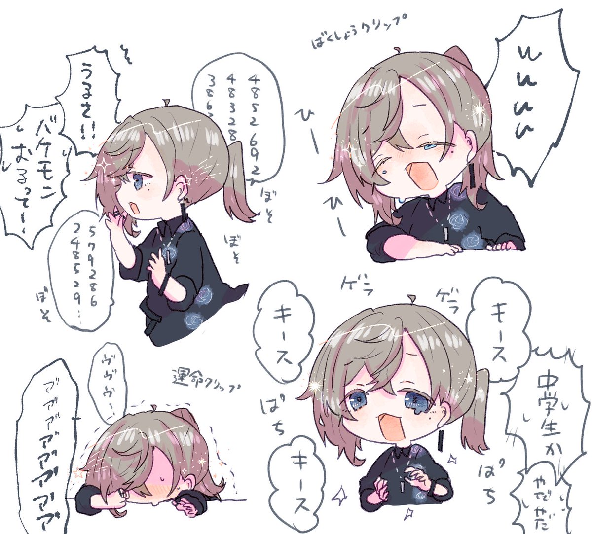 ずっと楽しい 