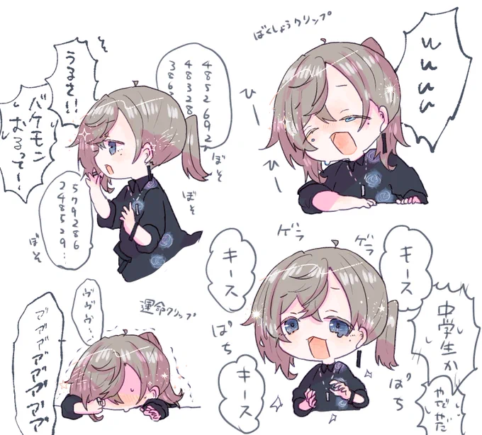 ずっと楽しい 