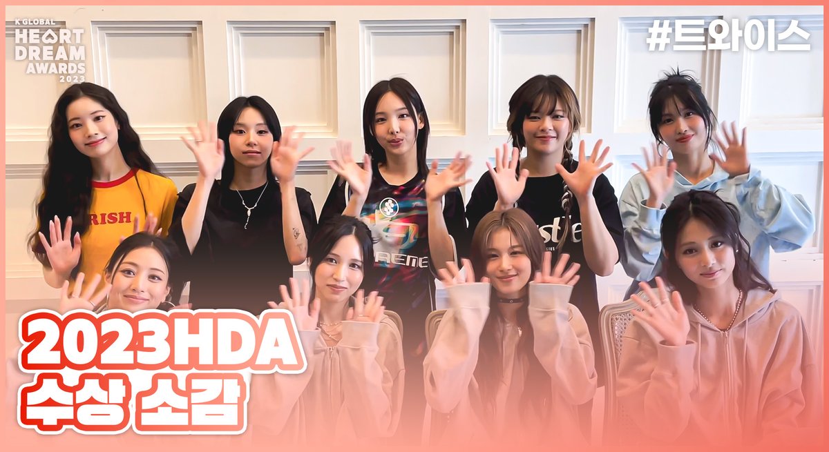 K GLOBAL HEART DREAM AWARDS tweet media