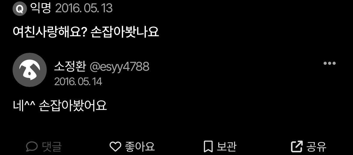 gongbbabba's tweet photo. 아 제발 진짜 소정환 에스크 존나 웃겨 ㅅㅂ
지금 강의실 존나 조용해서 나 고개 숙이고 웃참중이야 시발 https://t.co/URnYnOFZ59
