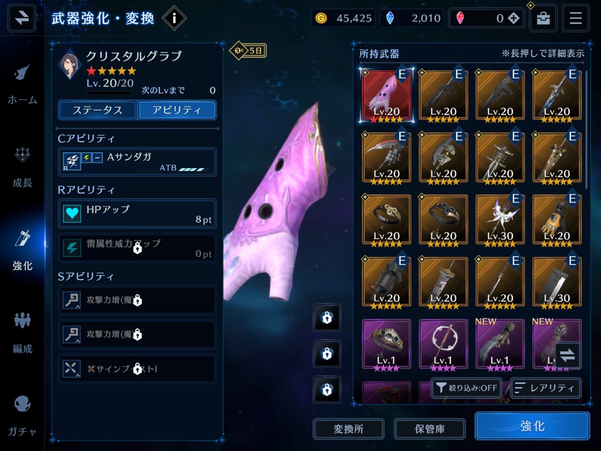 六花 tweet media